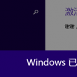 word文档怎么转换成pdf
