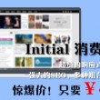 澳门开彩开奖结果2023澳门开奖记录7月21日开奖号码
