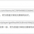 如何删除word的分页符号